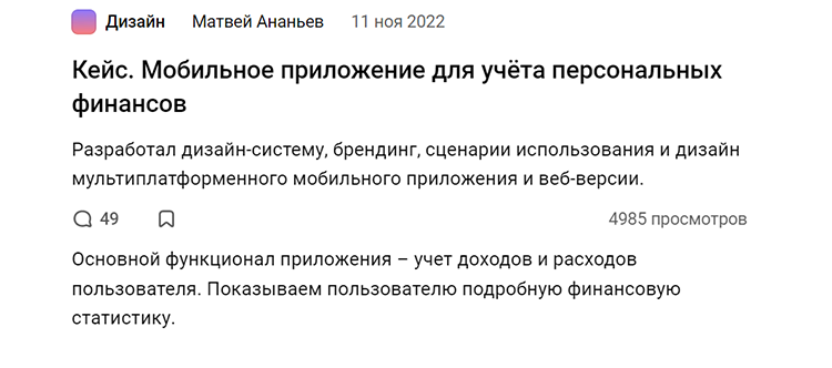 SEO-продвижение с помощью публикаций в СМИ: какие задачи решает и как увеличить его эффективность SEO-продвижение с помощью публикаций в СМИ: какие задачи решает и как увеличить его эффективность