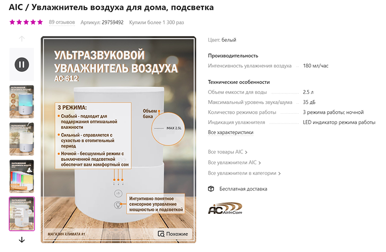 Как подготовить карточки товаров в своём магазине к скорому сезону распродаж Как подготовить карточки товаров в своём магазине к скорому сезону распродаж