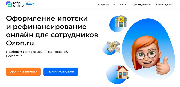 Как ритейлеру укрепить рабочий дух и повысить эффективность сотрудников (кейсы) Как ритейлеру укрепить рабочий дух и повысить эффективность сотрудников (кейсы)