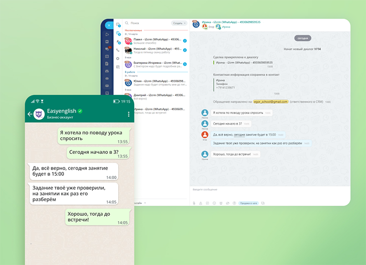 Что такое WhatsApp Business API? Что такое WhatsApp Business API?