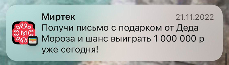 Как посчитать эффективность электронных карт лояльности Как посчитать эффективность электронных карт лояльности