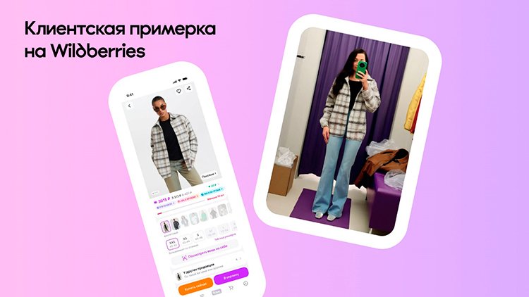 Новые форматы и инструменты 2025: что игроки ритейла и е-комма внедрили для роста продаж Новые форматы и инструменты 2025: что игроки ритейла и е-комма внедрили для роста продаж