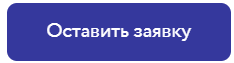 Как запустить проект привлечения подработчиков в fashion-сети за три дня Как запустить проект привлечения подработчиков в fashion-сети за три дня