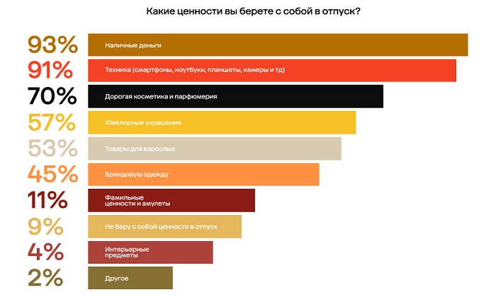 ценности 1.jpg ценности 1.jpg