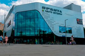 Как спрогнозировать трафик в объект торговой недвижимости? Как спрогнозировать трафик в объект торговой недвижимости?