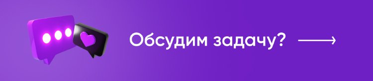 Без очереди: как ритейлеры справляются с повышенным потоком покупателей в высокий сезон (кейсы) Без очереди: как ритейлеры справляются с повышенным потоком покупателей в высокий сезон (кейсы)
