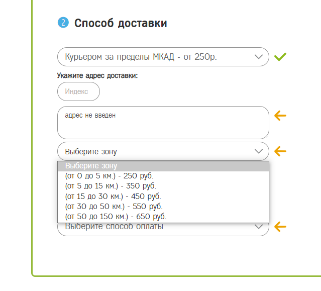 https://docs.ozon.ru/common/dostavka https://docs.ozon.ru/common/dostavka