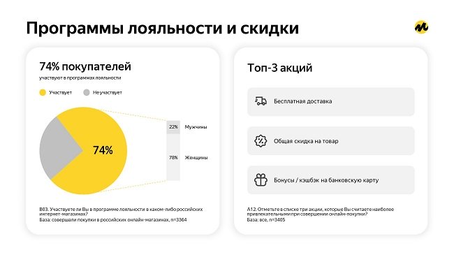 еком 2.jpeg еком 2.jpeg