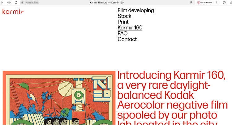 От минимализма до психоделического котика: разбираем 10 трендов веб-дизайна весны 2024 От минимализма до психоделического котика: разбираем 10 трендов веб-дизайна весны 2024