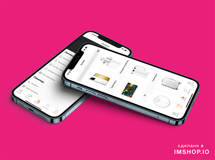 Приложение для Rumicom: в первые два месяца после запуска конверсия в покупку составила 6,8% Приложение для Rumicom: в первые два месяца после запуска конверсия в покупку составила 6,8%