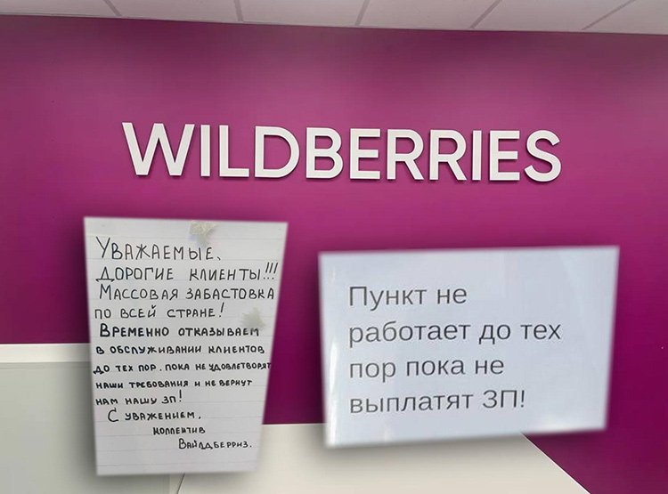 История российского e-commerce 2013-2023: финальная серия – год 2023 История российского e-commerce 2013-2023: финальная серия – год 2023