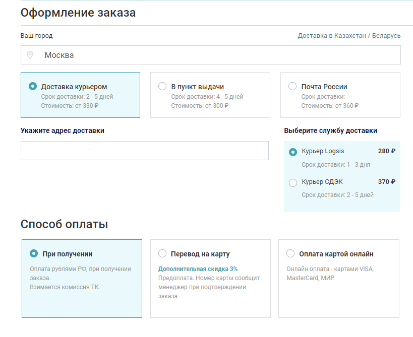 https://docs.ozon.ru/common/dostavka https://docs.ozon.ru/common/dostavka