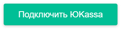 Эквайринг для онлайна и офлайна, оплата без сайта: решения для бизнеса любого размера от Юkassa Эквайринг для онлайна и офлайна, оплата без сайта: решения для бизнеса любого размера от Юkassa