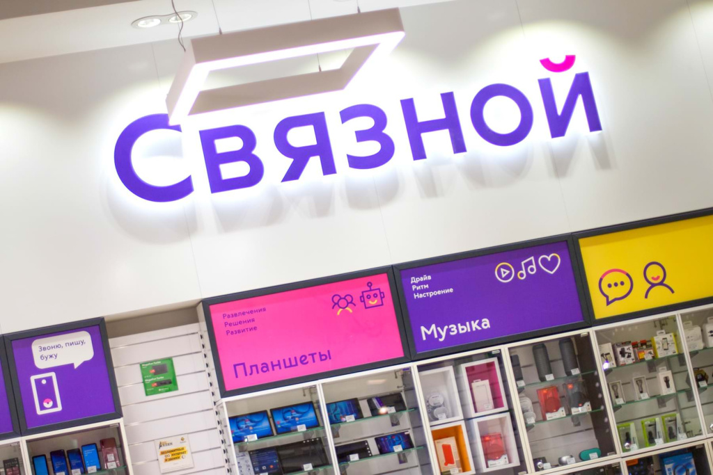 Совкомбанк намерен инициировать банкротство «Связного» Совкомбанк намерен инициировать банкротство «Связного»