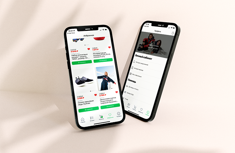 Кейс Gulliver Market: запустили приложение и получают из него 25-30% от общей выручки Кейс Gulliver Market: запустили приложение и получают из него 25-30% от общей выручки