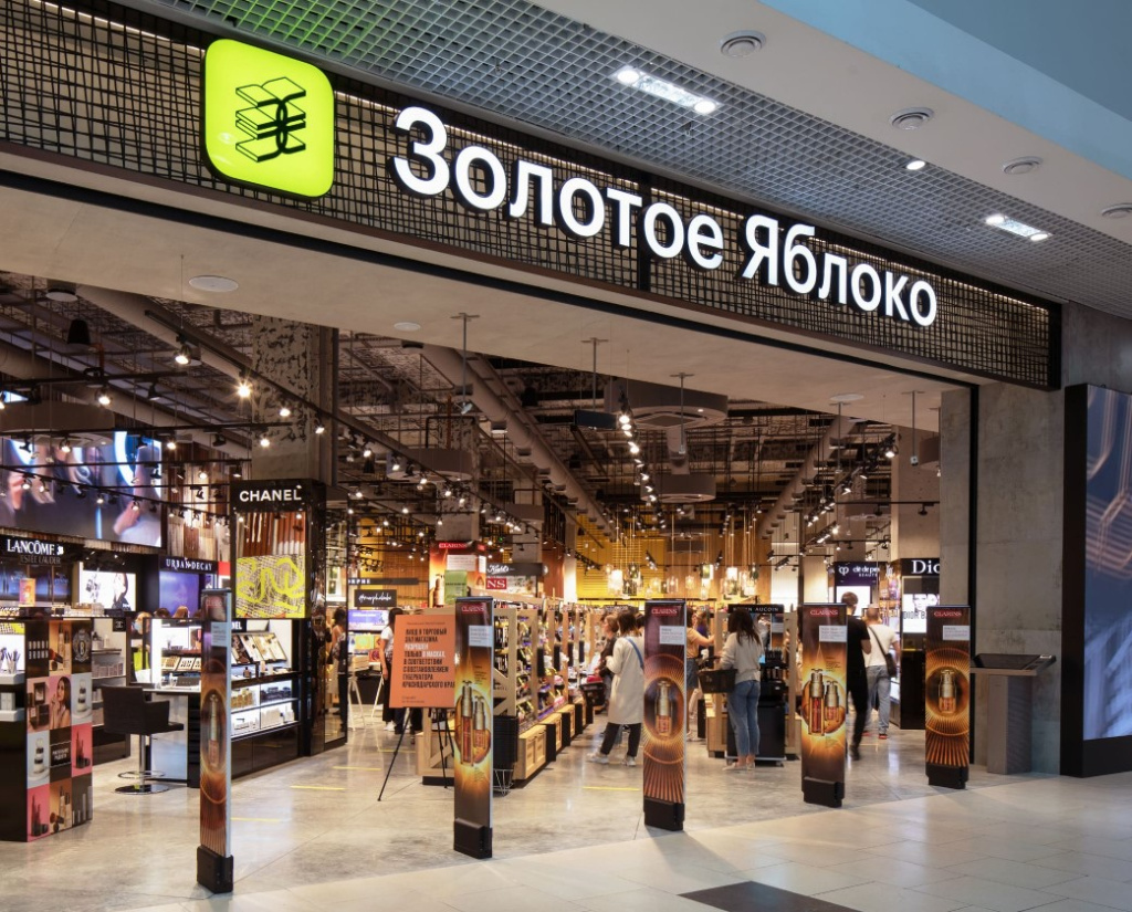 Сеть «Золотое Яблоко» открыла флагманский магазин в Астане Сеть «Золотое Яблоко» открыла флагманский магазин в Астане