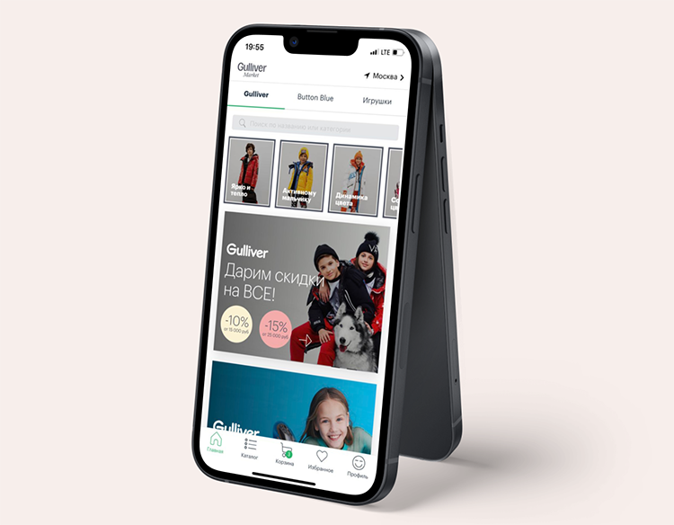 Кейс Gulliver Market: запустили приложение и получают из него 25-30% от общей выручки Кейс Gulliver Market: запустили приложение и получают из него 25-30% от общей выручки