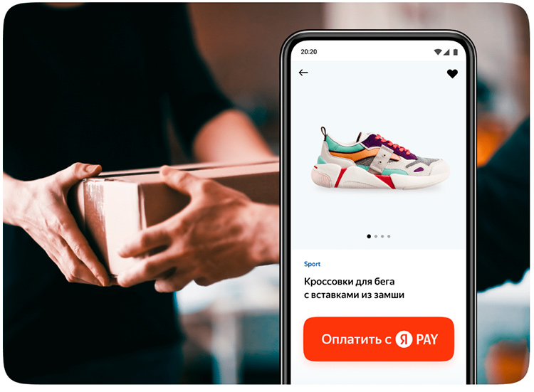Как избежать брошенных корзин и повысить продажи с помощью Yandex Pay Как избежать брошенных корзин и повысить продажи с помощью Yandex Pay