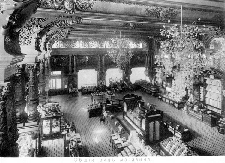 Елисеевский гастроном: «Храм обжорства», совершивший революцию в торговле  Елисеевский гастроном: «Храм обжорства», совершивший революцию в торговле