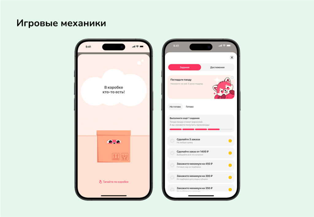 Как увеличить средний чек и количество повторных покупок с помощью мобильного приложения: кейсы ритейла 2025 Как увеличить средний чек и количество повторных покупок с помощью мобильного приложения: кейсы ритейла 2025