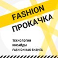 Семён Пименов, NOUN: «Не надо идти в fast fashion! Здесь очень сложно» Семён Пименов, NOUN: «Не надо идти в fast fashion! Здесь очень сложно»