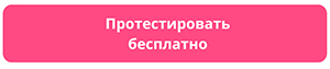 Кейс: как команда ОРТЕКИ запустила приложение и перевыполнила план по выручке из него на 19% Кейс: как команда ОРТЕКИ запустила приложение и перевыполнила план по выручке из него на 19%