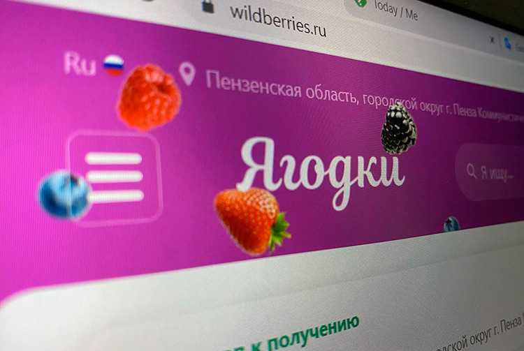 Взлом Wildberries, платная регистрация, миграция селлеров на Ozon и другие знаковые события года на маркетплейсах Взлом Wildberries, платная регистрация, миграция селлеров на Ozon и другие знаковые события года на маркетплейсах