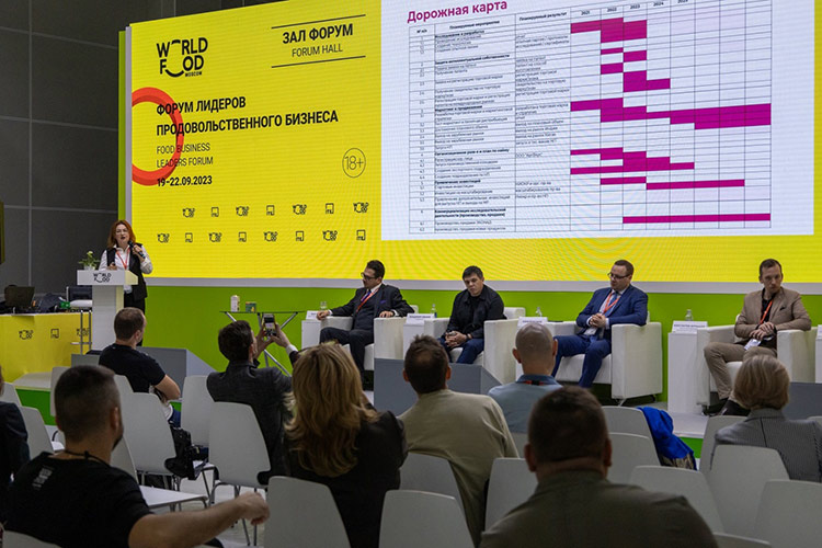 Выставка WorldFood Moscow 2023: 72 страны, 1014 компаний, более 20 000 специалистов продовольственного рынка Выставка WorldFood Moscow 2023: 72 страны, 1014 компаний, более 20 000 специалистов продовольственного рынка