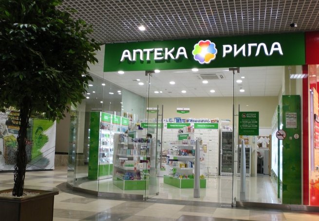 «Ригла» приобрела крупную дальневосточную сеть аптек «Ригла» приобрела крупную дальневосточную сеть аптек