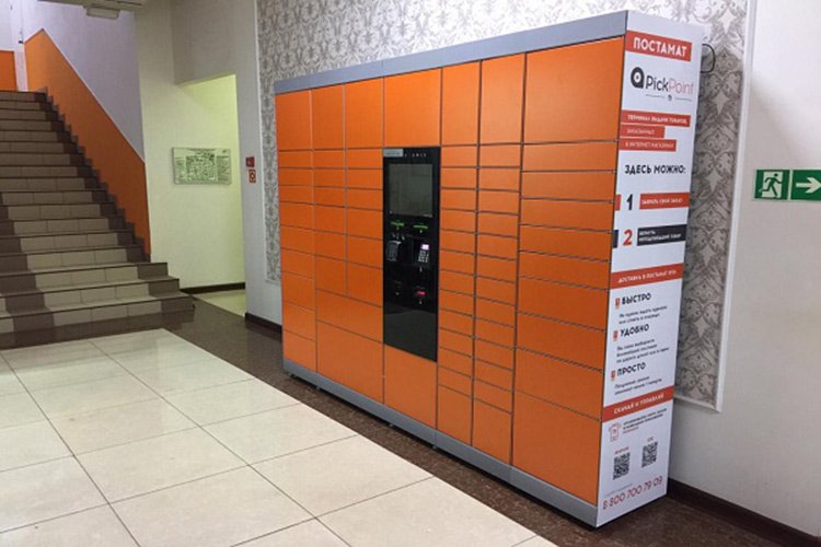 Итоги и тренды 2023 года на рынке e-commerce Итоги и тренды 2023 года на рынке e-commerce