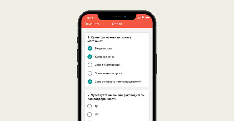 Ошибки и проблемы при проведении аудита в ритейле, и как QVALON помогает их избежать Ошибки и проблемы при проведении аудита в ритейле, и как QVALON помогает их избежать
