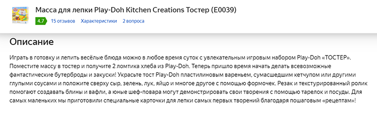 Как подготовить карточки товаров в своём магазине к скорому сезону распродаж Как подготовить карточки товаров в своём магазине к скорому сезону распродаж