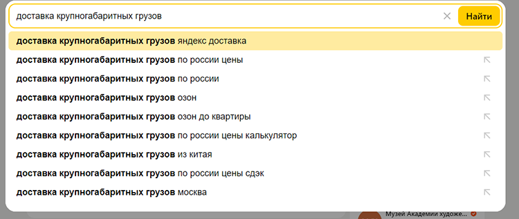 Дешевле контекста, быстрее, чем SEO: благодаря этому инструменту бренды увеличивают онлайн продажи и становятся «Лидером рынка» Дешевле контекста, быстрее, чем SEO: благодаря этому инструменту бренды увеличивают онлайн продажи и становятся «Лидером рынка»