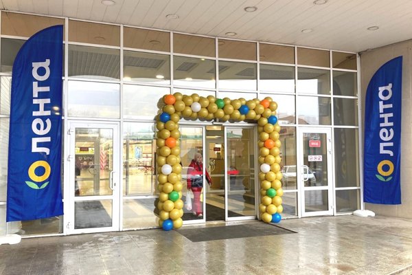 «Лента» тестирует сервис платной подписки на скидки «Лента» тестирует сервис платной подписки на скидки