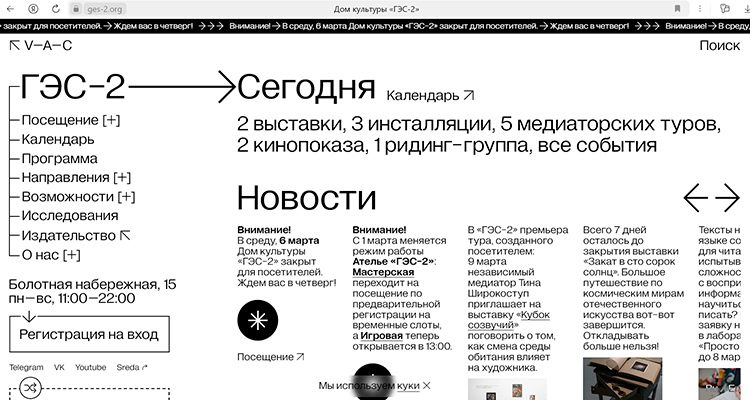 От минимализма до психоделического котика: разбираем 10 трендов веб-дизайна весны 2024 От минимализма до психоделического котика: разбираем 10 трендов веб-дизайна весны 2024