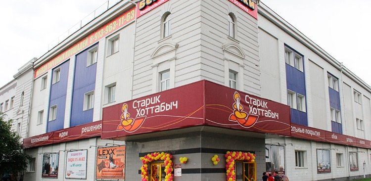 «Старик Хоттабыч», «Банана-Мама» и «Техносила»: как запускались и почему закрылись три популярные розничные сети «Старик Хоттабыч», «Банана-Мама» и «Техносила»: как запускались и почему закрылись три популярные розничные сети