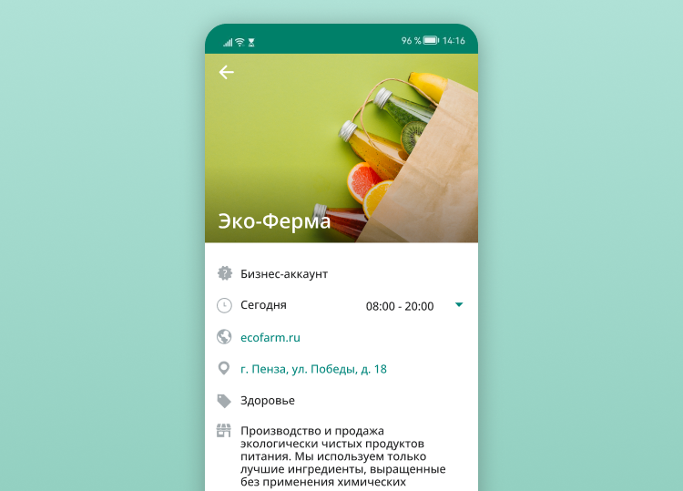 Сравнение всех версий WhatsApp: какую выбрать бизнесу? Сравнение всех версий WhatsApp: какую выбрать бизнесу?