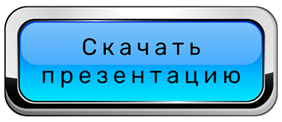 Обгоняя время: как спланировать доставку до минуты и стать лидером рынка (кейс «Вкусвилла») Обгоняя время: как спланировать доставку до минуты и стать лидером рынка (кейс «Вкусвилла»)