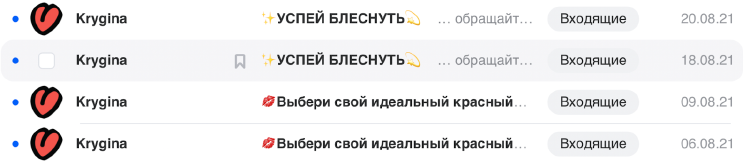 Еmail-маркетинг: как реактивировать «спящих» клиентов Еmail-маркетинг: как реактивировать «спящих» клиентов