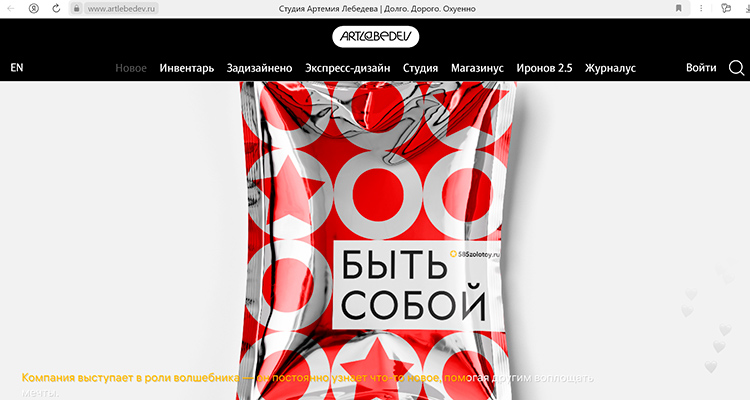 От минимализма до психоделического котика: разбираем 10 трендов веб-дизайна весны 2024 От минимализма до психоделического котика: разбираем 10 трендов веб-дизайна весны 2024