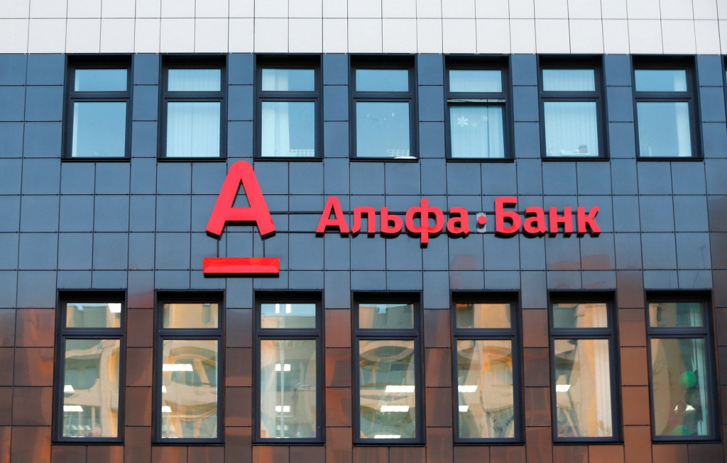Альфа-Банк анонсировал изменения в составе акционеров Альфа-Банк анонсировал изменения в составе акционеров