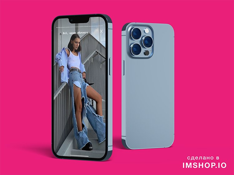 Кейс YOU WANNA: как запустить приложение для российского бренда женской одежды за 8 недель Кейс YOU WANNA: как запустить приложение для российского бренда женской одежды за 8 недель