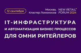 Retail 4.0: как технологии и новые подходы к IT-инфраструктуре, меняют ритейл, кто и как зарабатывает на AI и роботизации Retail 4.0: как технологии и новые подходы к IT-инфраструктуре, меняют ритейл, кто и как зарабатывает на AI и роботизации