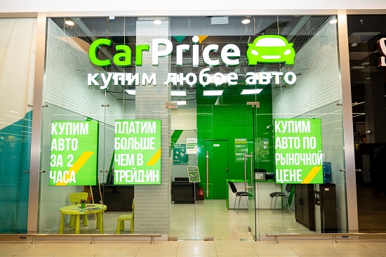 CarPrice.jpg CarPrice.jpg