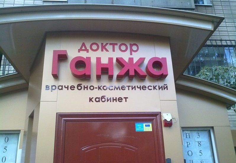 Названия