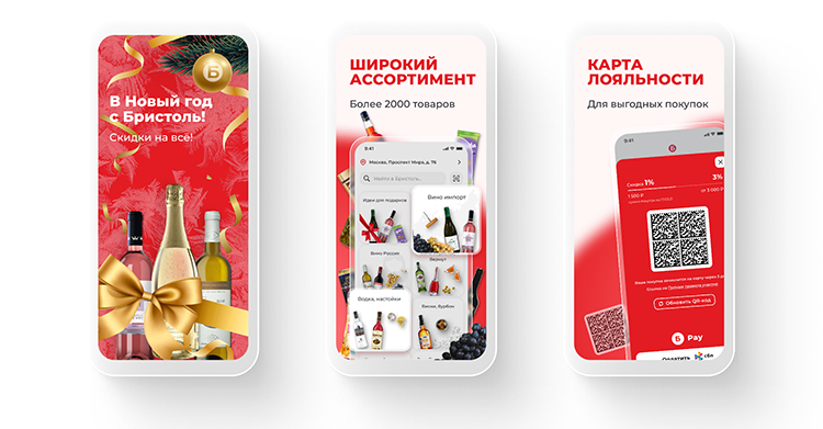 Тренды в m-commerce 2023 Тренды в m-commerce 2023