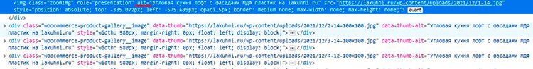 Оптимизация карточки товара: как сделать хороший вариант для SEO и покупателей Оптимизация карточки товара: как сделать хороший вариант для SEO и покупателей