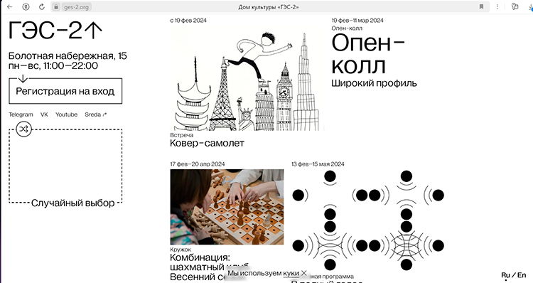 От минимализма до психоделического котика: разбираем 10 трендов веб-дизайна весны 2024 От минимализма до психоделического котика: разбираем 10 трендов веб-дизайна весны 2024