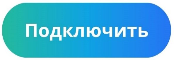 20 лет без бумаги: СберКорус у истоков EDI в российском ритейле 20 лет без бумаги: СберКорус у истоков EDI в российском ритейле