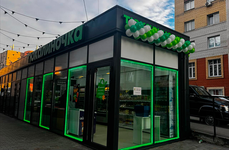 «Тюкалиночка» и Set Retail: как замена кассового ПО решила наболевшие проблемы омской сети магазинов малого формата «Тюкалиночка» и Set Retail: как замена кассового ПО решила наболевшие проблемы омской сети магазинов малого формата